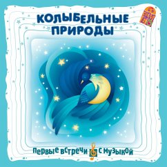 Cover Kolybel'nye prirody (MP3-Download)