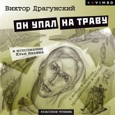 On upal na travu (MP3-Download)