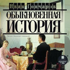 Obyknovennaya istoriya (MP3-Download) - Goncharov, Ivan