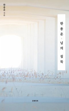 ¿¿¿,¿¿ ¿¿ (eBook, ePUB) - ¿¿