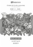 BABADADA black-and-white, O¿zbek tili (Lotin yozuvida) - Traditional Chinese (Taiwan) (in chinese script), suratli lug¿at - visual dictionary (in chinese script)