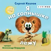 YA na solnyshke lezhu (MP3-Download) YA na solnyshke lezhu (MP3-Download)