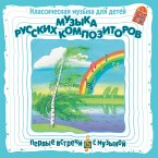 Muzyka russkih kompozitorov. Klassicheskaya muzyka dlya detej (MP3-Download)
