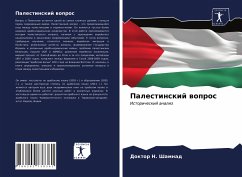 Palestinskij wopros - Shamnad, Doktor N.