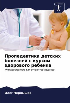 Cover Propedewtika detskih boleznej s kursom zdorowogo rebenka