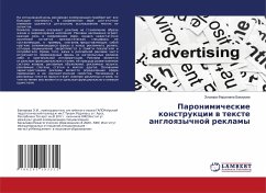 Paronimicheskie konstrukcii w texte angloqzychnoj reklamy - Bakirowa, Jel'wira Farukowna