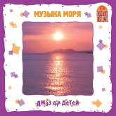 Muzyka morya. Dzhaz dlya detej (MP3-Download)