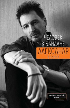 CHelovek vbandane (eBook, ePUB) - Belyaev, Aleksandr