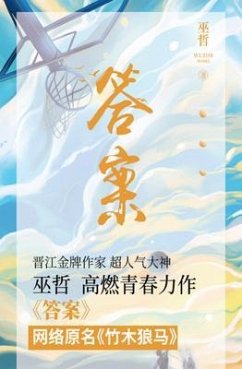 Cover ¿¿ (eBook, ePUB)