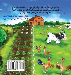 ApBanCado (Arabic Edition) - Mustafa, Naim