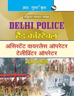 Delhi Police - Board, Rph Editorial