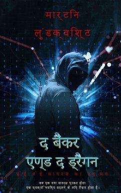 Cover a a a a a a a a a a a a (eBook, ePUB)