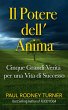 Il Potere dell' Anima (eBook, ePUB) - Bild 1