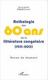 Anthologie des 60 ans de la litterature congolaise (1953-2013) (eBook, ePUB)