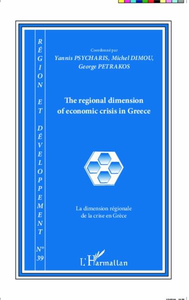 regional dimension of economic crisis in Greece (eBook, ePUB) regional dimension of economic crisis in Greece (eBook, ePUB)