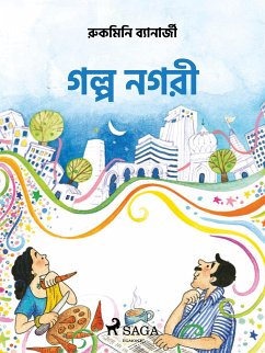 গল্প নগরী (eBook, ePUB) - Banerji, Rukmini