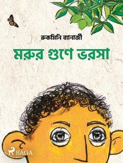 মরুর গুণে ভরসা (eBook, ePUB) - Banerji, Rukmini