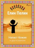 N N N N N N (eBook, ePUB) N N N N N N (eBook, ePUB)