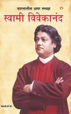 Bharat Ke Amar Manishi Swami Vivekanand (eBook, ePUB)