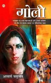 Goli (eBook, ePUB)