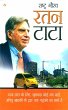 Ratan Tata (eBook, ePUB) - Bild 1