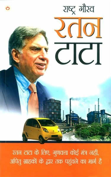 Ratan Tata (eBook, ePUB) Ratan Tata (eBook, ePUB)