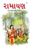 Ramayan (eBook, ePUB)