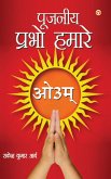 Pujniye Prabho Hamare (eBook, ePUB)