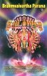 Brahmavaivarta Purana (eBook, ePUB) - Bild 1