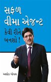 Safal Vima Agent Kavi Rite Banso (eBook, ePUB) Safal Vima Agent Kavi Rite Banso (eBook, ePUB)