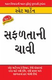 Safalta Ki Chaavi (eBook, ePUB)