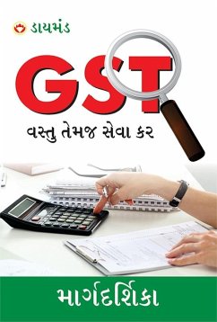 Margdarshika GST (eBook, ePUB) - Kumar, Rakesh