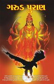 Garud Puran (eBook, ePUB)
