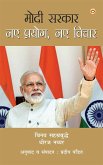 Modi Sarkar Naye Prayog Naye Vichar (eBook, ePUB)