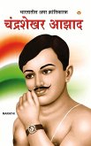 Bharat Ke Amar Krantikari (eBook, ePUB)