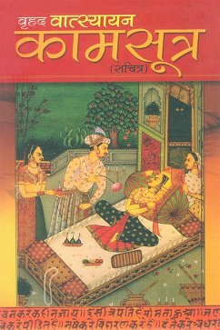 Vrihad Vatsayayan Kamsutra (eBook, ePUB) - Goyal, Satish