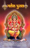 Ganesh Puran (eBook, ePUB)