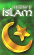 Philosophy of Islam (eBook, ePUB) - Bild 1