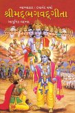 Shrimad Bhagwad Gita (eBook, ePUB)