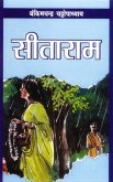 Sitaram (eBook, ePUB)