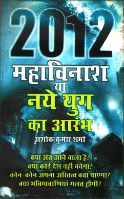 2012 Mahavinash Ya Naye Yug Ka Aramb (eBook, ePUB) - Sharma, Ashok Kumar