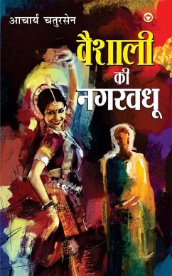 Cover Vaishali Ki Nagarvadhu (eBook, ePUB)