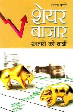 Share Bazar Khajane ki Chabi (eBook, ePUB) - Kumar, Anand