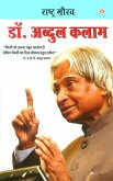 Rastra Gaurav (eBook, ePUB)