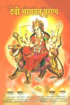 Devi Bhagwat Puran (eBook, ePUB) - Vinay
