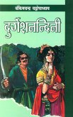 Durgeshnandani (eBook, ePUB)