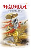 Mahabharat (eBook, ePUB)
