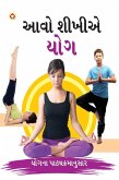 Aao shikhe yog (eBook, ePUB) Aao shikhe yog (eBook, ePUB)