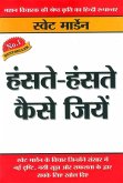 Hanste Hanste Kaise Jiyen (eBook, ePUB) Hanste Hanste Kaise Jiyen (eBook, ePUB)