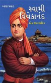 Swami Vivekananda (eBook, ePUB)